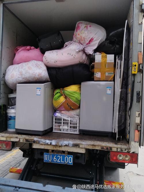 西安途马搬家 24小时全天候服务，让同城与跨省搬迁不再犯难