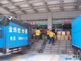 【深圳南山搬家 南山水湾搬家 沙埔头搬家公司价格_深圳南山搬家 南山水湾搬家 沙埔头搬家公司厂家】- 